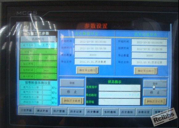 可以根据需要编辑相应的工艺参数.jpg