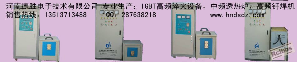设备组图.jpg