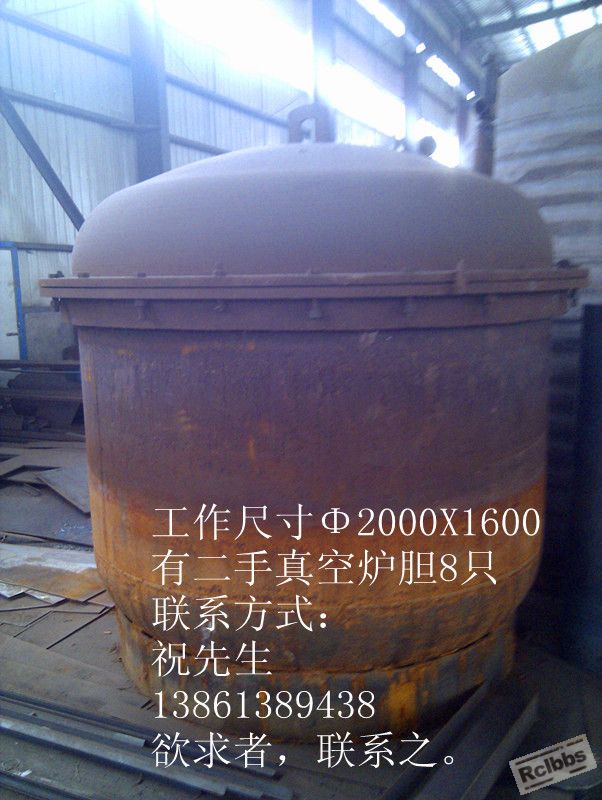 真空炉胆信息.jpg