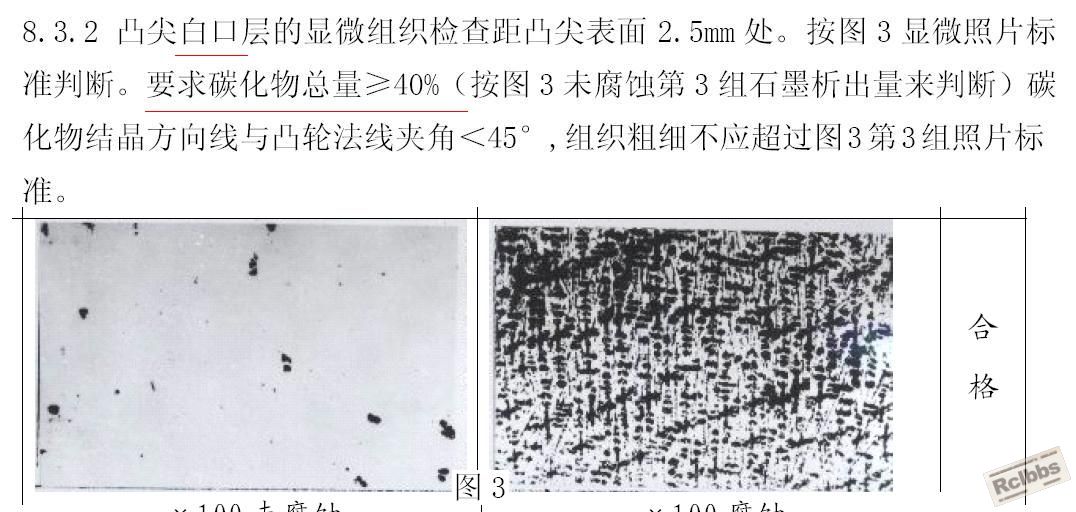 白口1.JPG