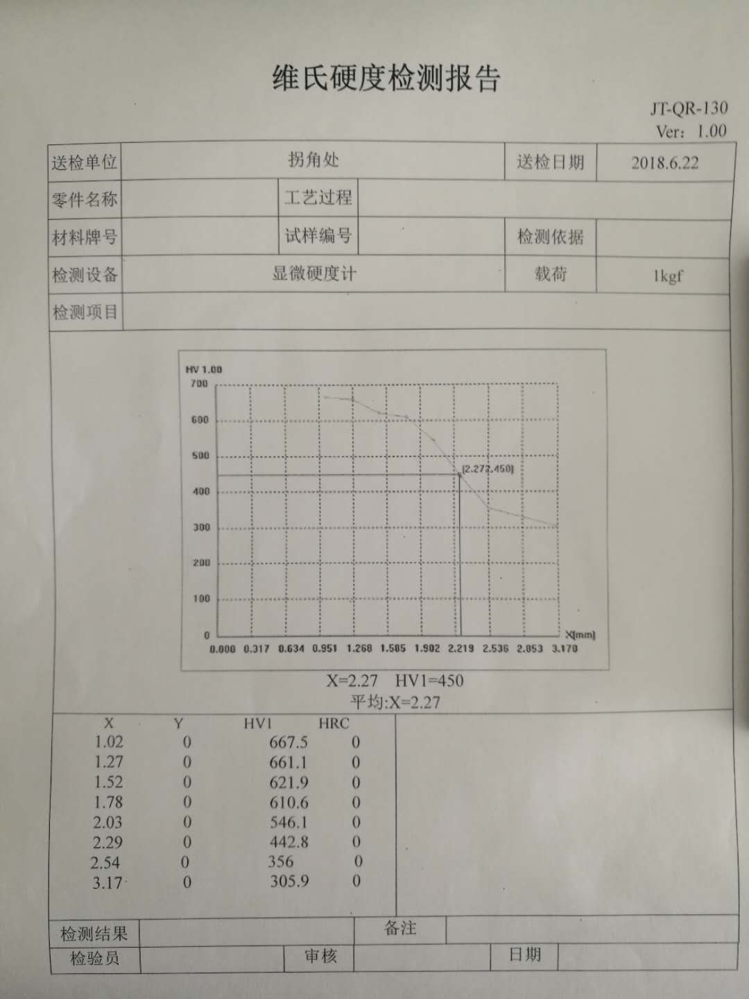 微信图片_201806231649211.jpg