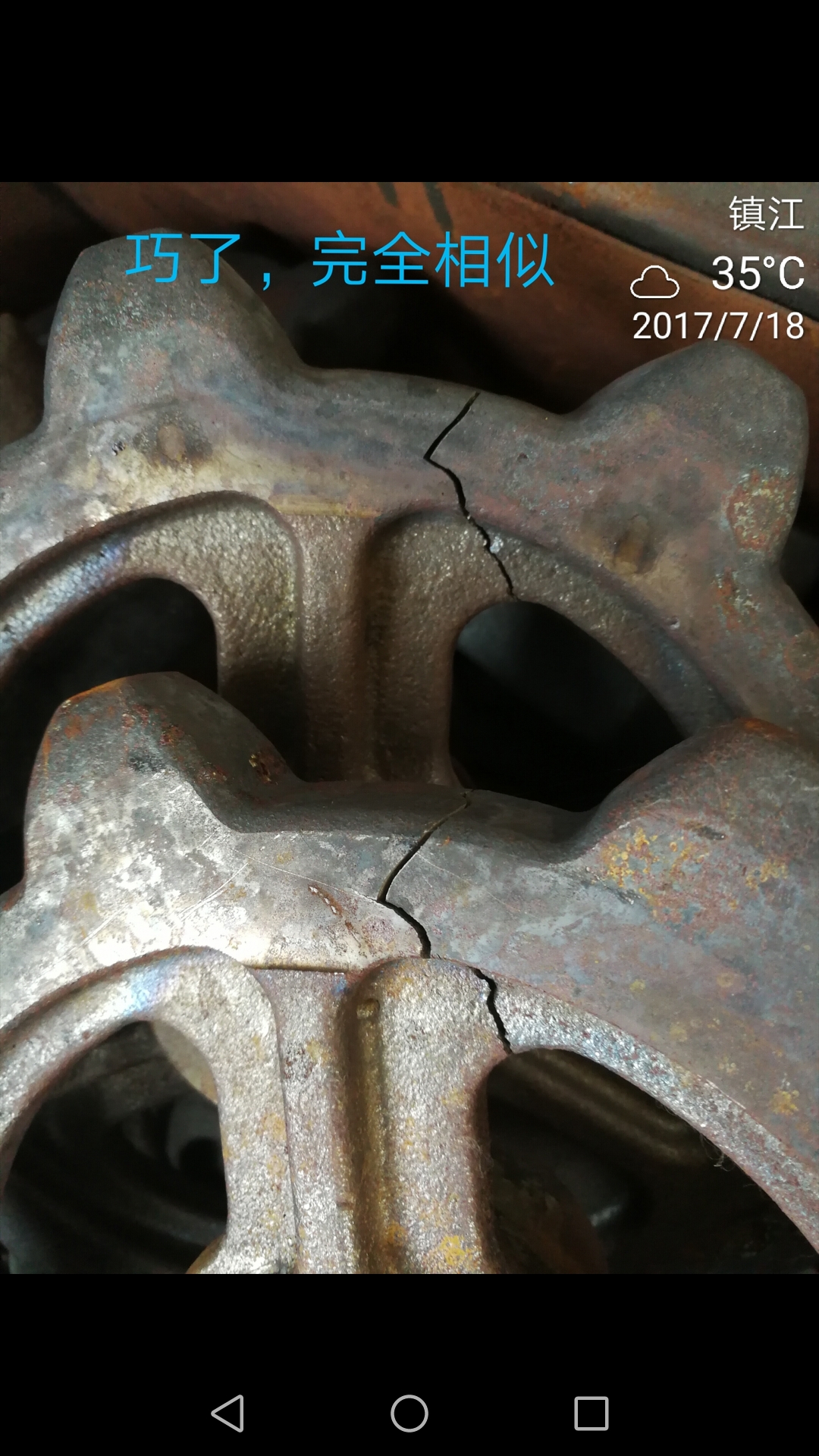 Screenshot_20180901-195028.jpg
