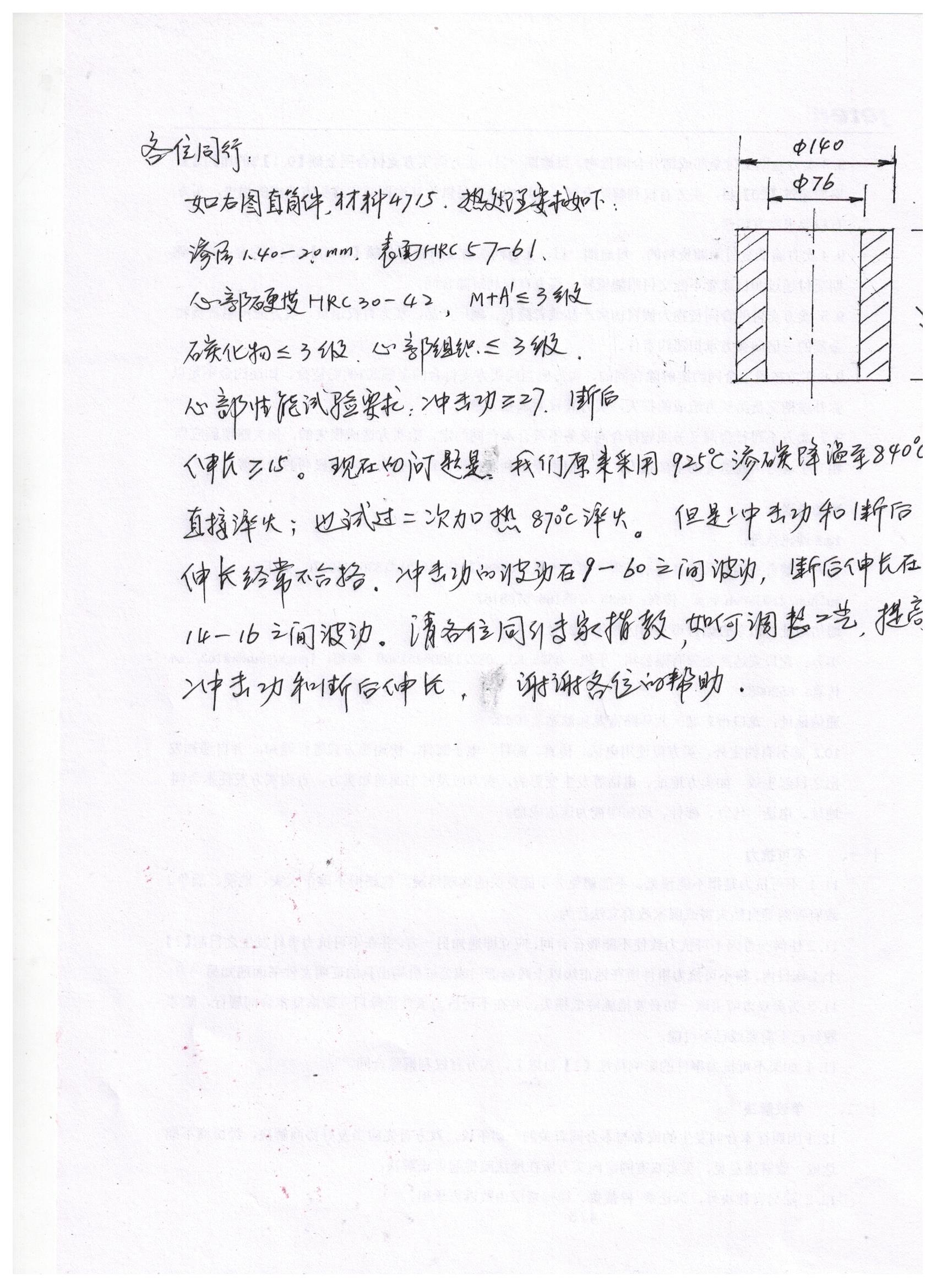 图纸及问题