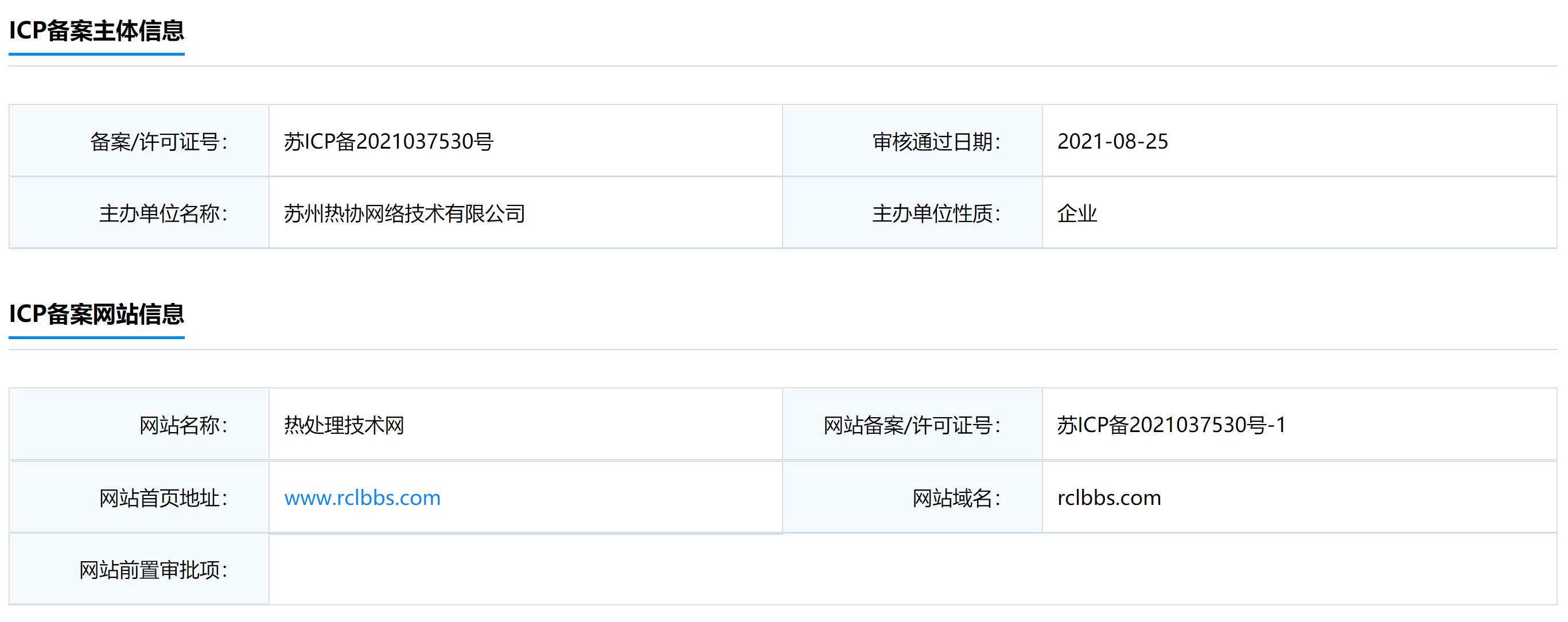 QQ截图20210825094920.jpg