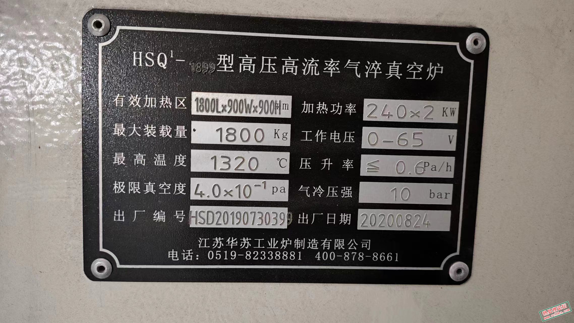 转让设备