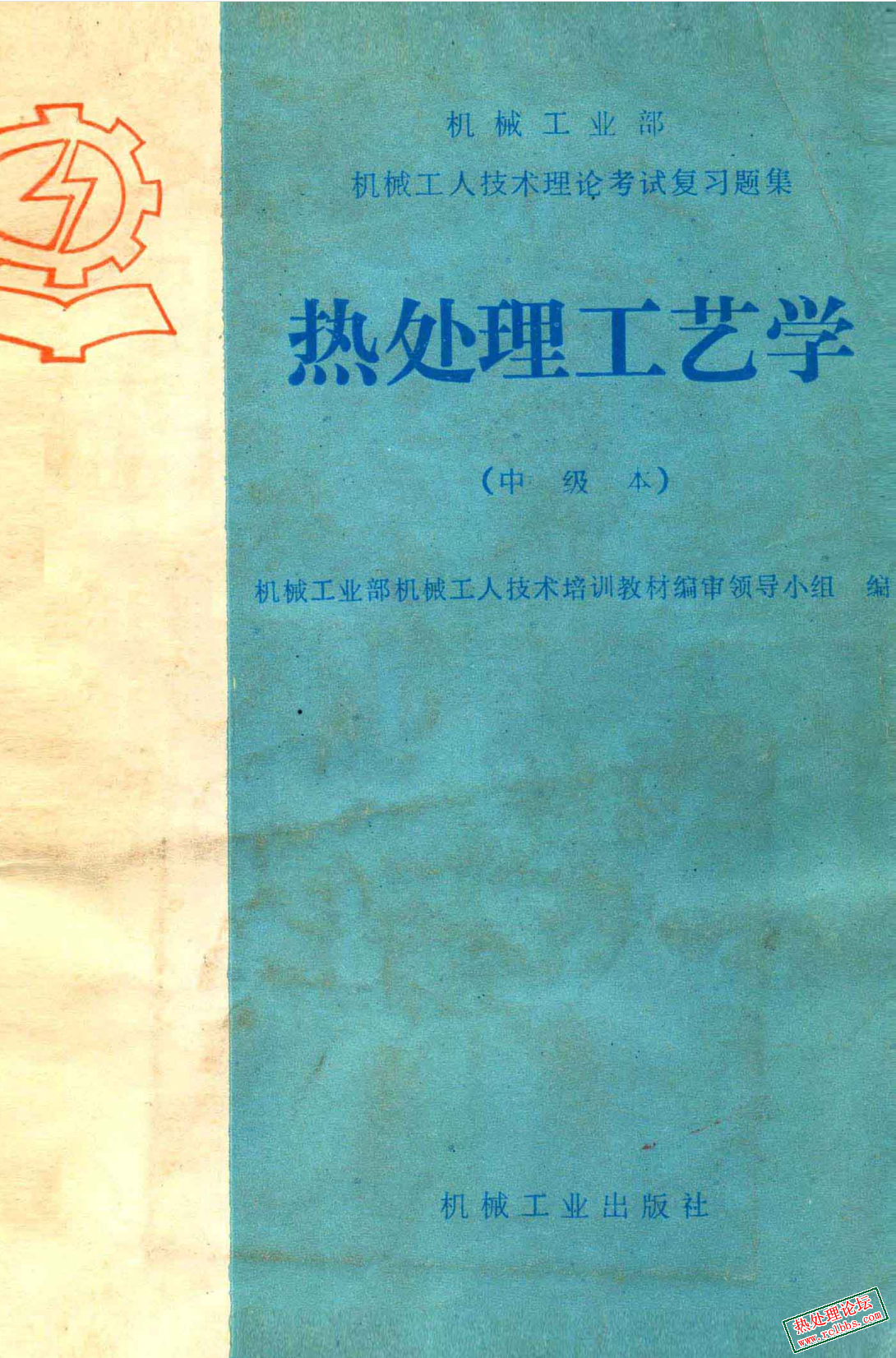 屏幕截图 2025-02-08 090705.png