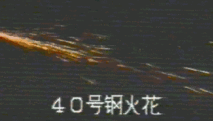DONGHUA2.gif