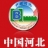 河北热处理